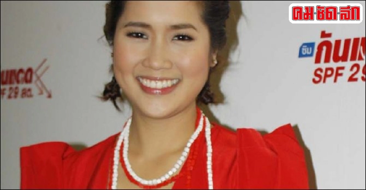 อ้นใจหายคันปากหลุดผัง 