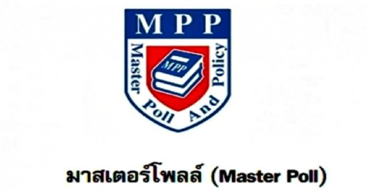 ปชช.เห็นด้วยรบ.เปิดเวทีสัมปทานปิโตรเลียม ปชช.เห็นด้วยรบ.เปิดเวทีสัมปทานปิโตรเลียม