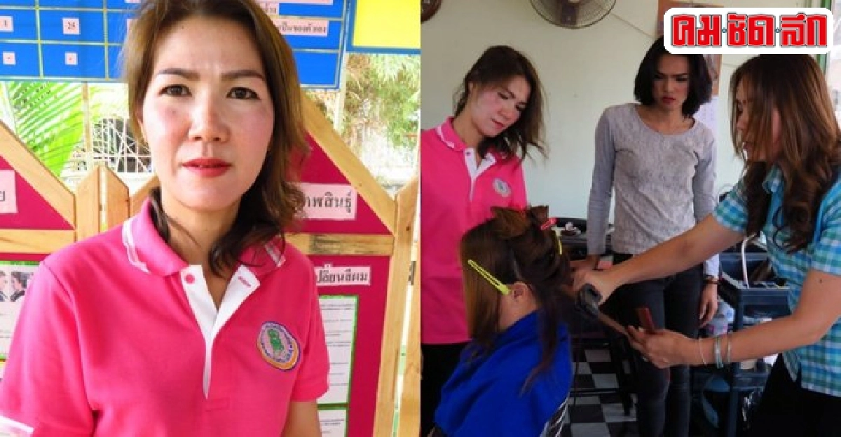 'ปั้นฝัน'สู่เลี้ยงชีพจริงเรียนอาชีพกศน.กาฬสินธุ์ 