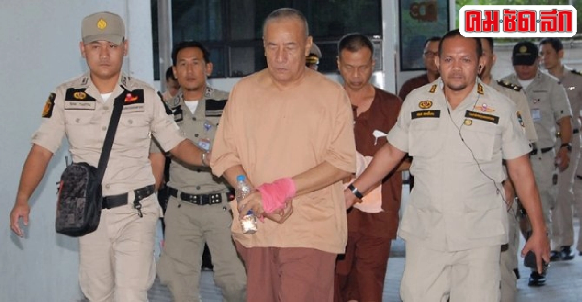 คุก15ปีพงศ์พัฒน์2สำนวน คุก15ปีพงศ์พัฒน์2สำนวน