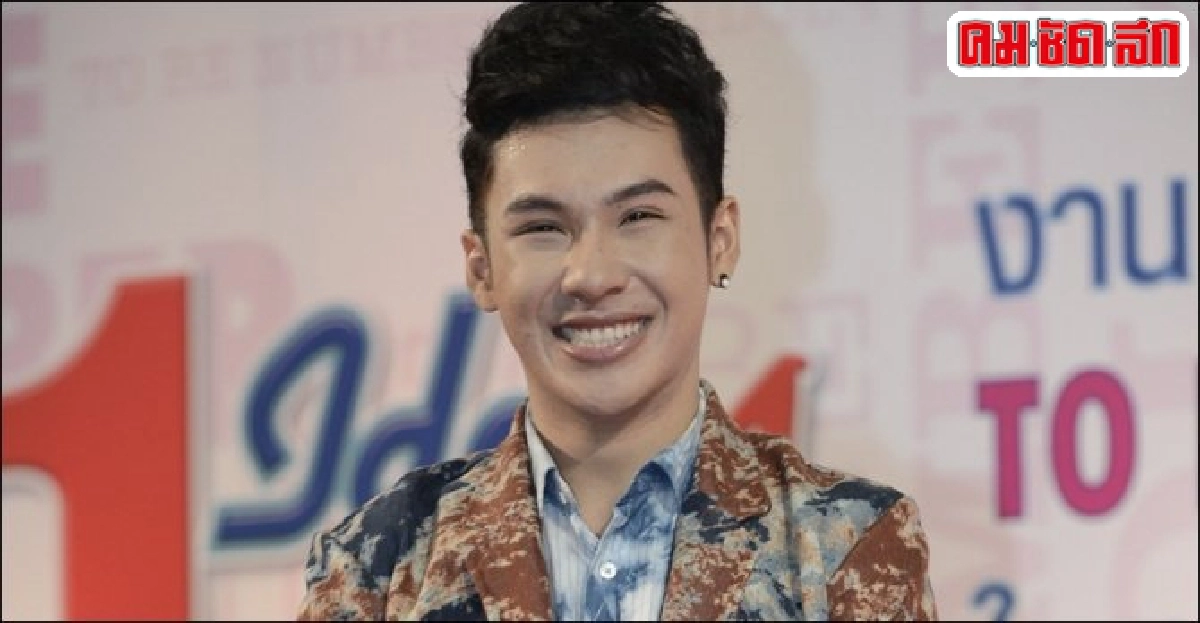 ตั้มไร้สาวเหตุถูกเม้าท์ไม่แมนเจอวิกฤติชีวิตจนเกือบท้อ