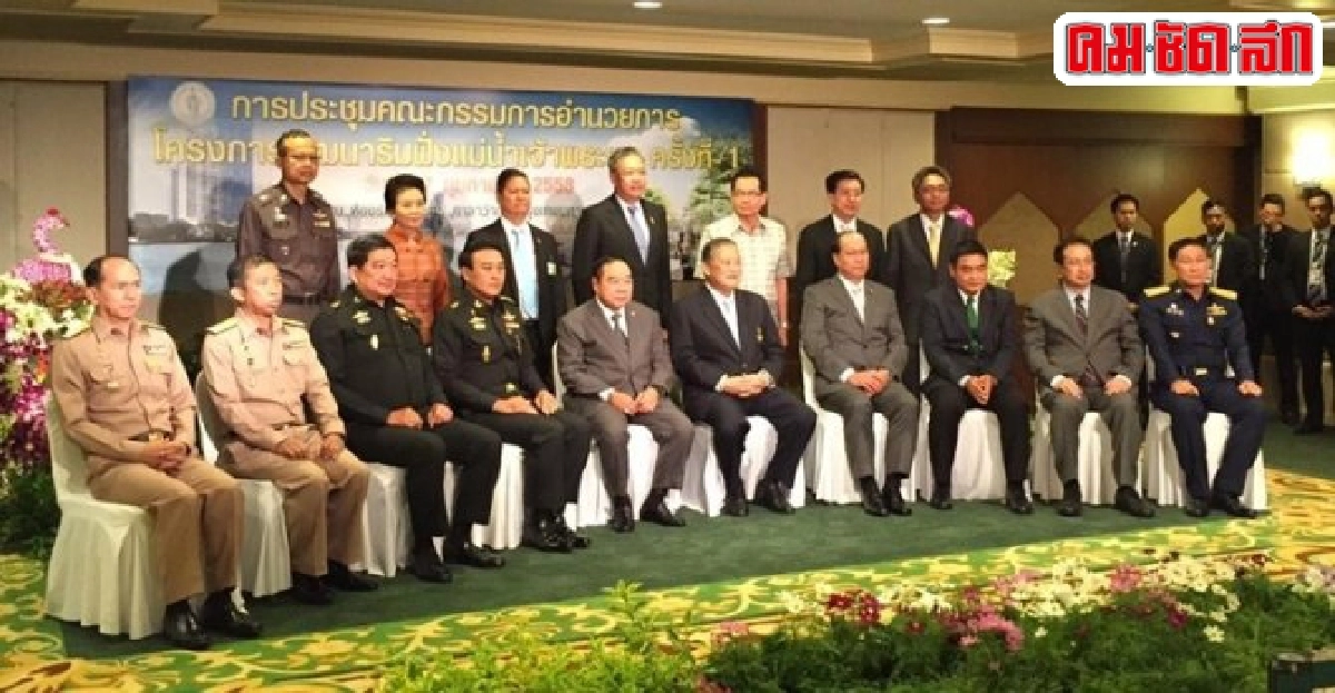 ประวิตรนั่งหัวโต๊ะถกแผนพัฒนาริมฝั่งเจ้าพระยา ประวิตรนั่งหัวโต๊ะถกแผนพัฒนาริมฝั่งเจ้าพระยา