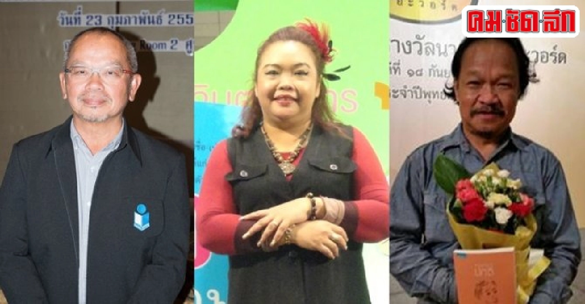 คลื่นคนวรรณกรรม : บทสรุปการอ่านของคนไทย