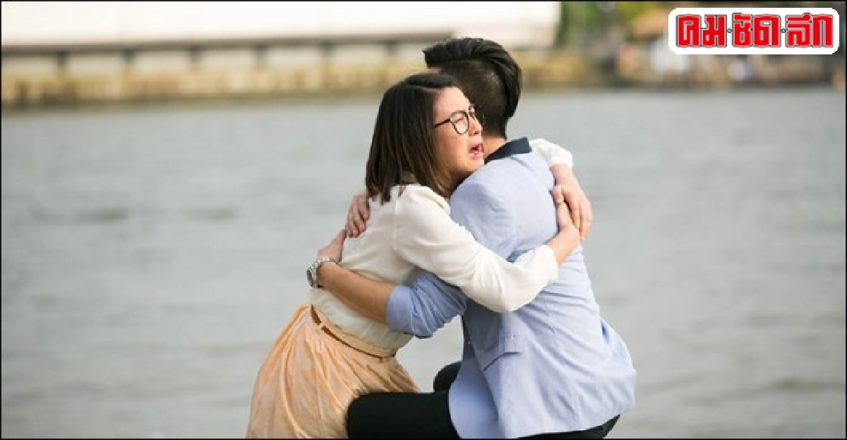 เชียร์บ่อน้ำตาแตกนิวสวมรอยขอปลอบใจ เชียร์บ่อน้ำตาแตกนิวสวมรอยขอปลอบใจ