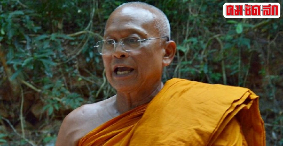 พระสุเทพพร้อมแจงปปช.คดีสลายม็อบปี53 พระสุเทพพร้อมแจงปปช.คดีสลายม็อบปี53