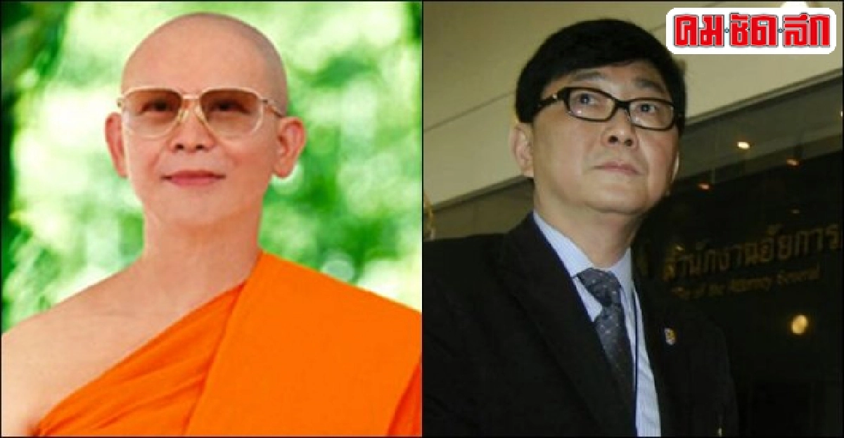 พร้อมตรวจสอบถอนฟ้อง'ธัมมชโย' พร้อมตรวจสอบถอนฟ้อง'ธัมมชโย'