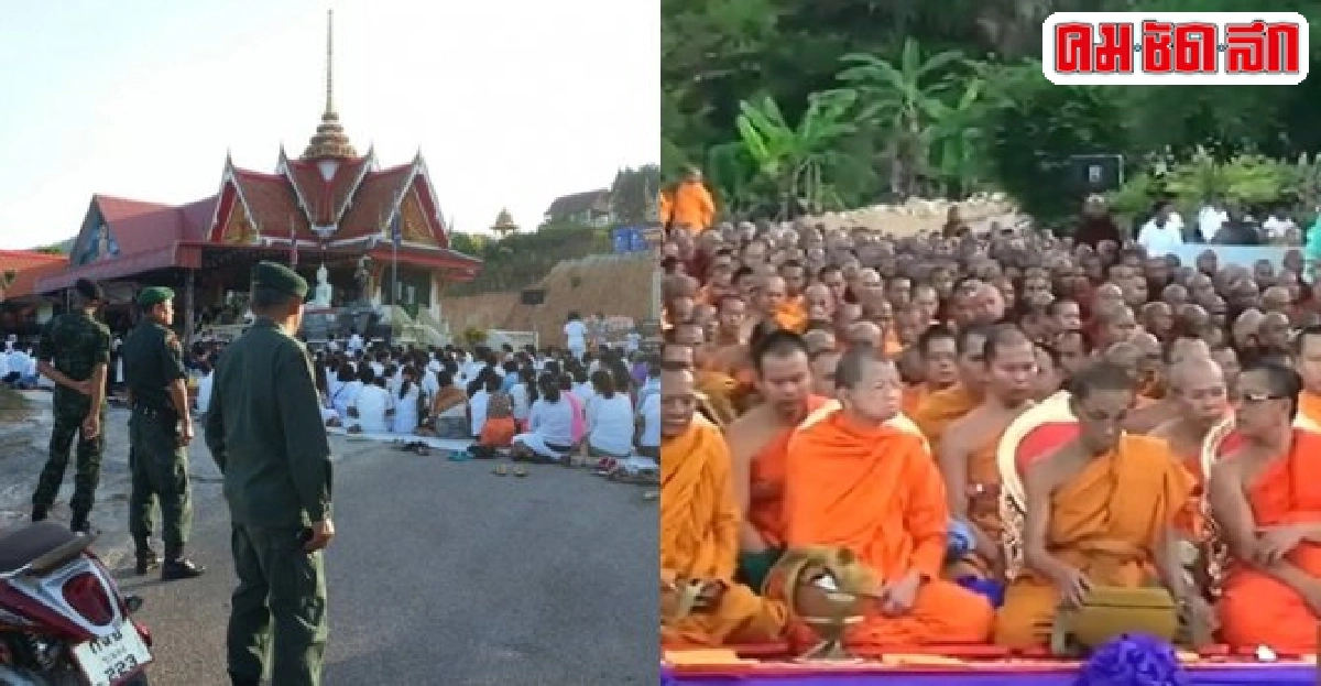 ระนองต้านธรรมกายบิณฑบาตหวิดปะทะ ระนองต้านธรรมกายบิณฑบาตหวิดปะทะ