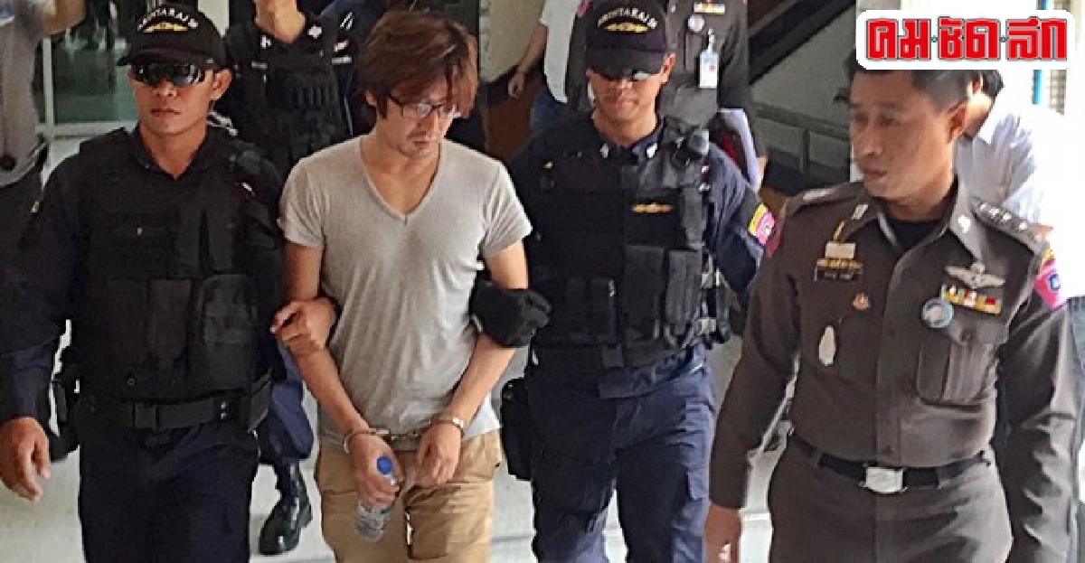 รวบ'หนุ่มยุ่น'หนีคดีกบดานไทย รวบ'หนุ่มยุ่น'หนีคดีกบดานไทย
