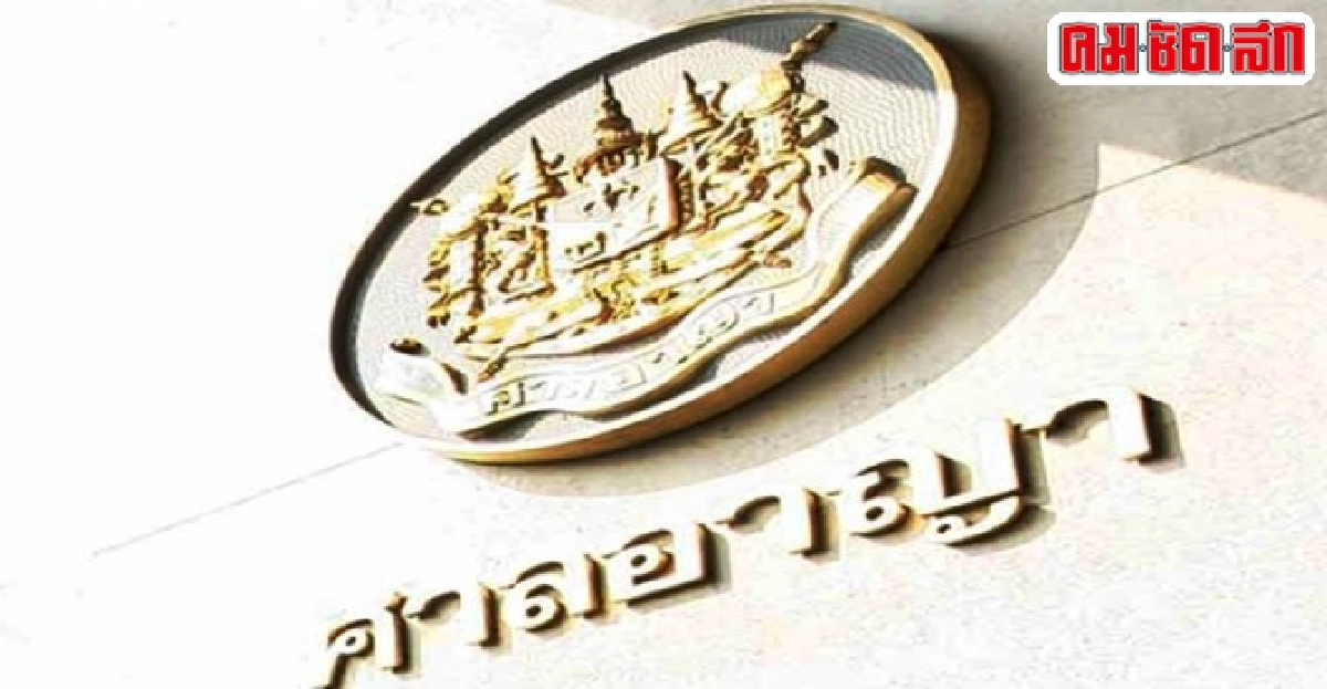 ยกฟ้อง'หนุ่ม'ลักรถช่วงพธม.ชุมนุมปี51 ยกฟ้อง'หนุ่ม'ลักรถช่วงพธม.ชุมนุมปี51