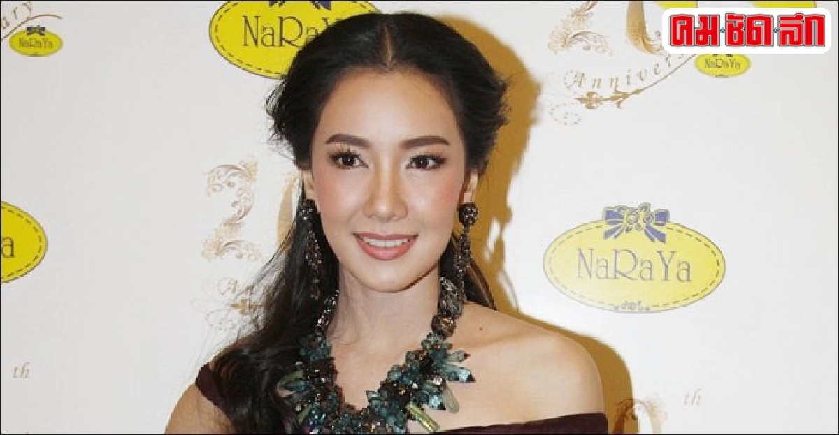 นุ่นน้อมรับฉายา'ขี้งก' นุ่นน้อมรับฉายา'ขี้งก'