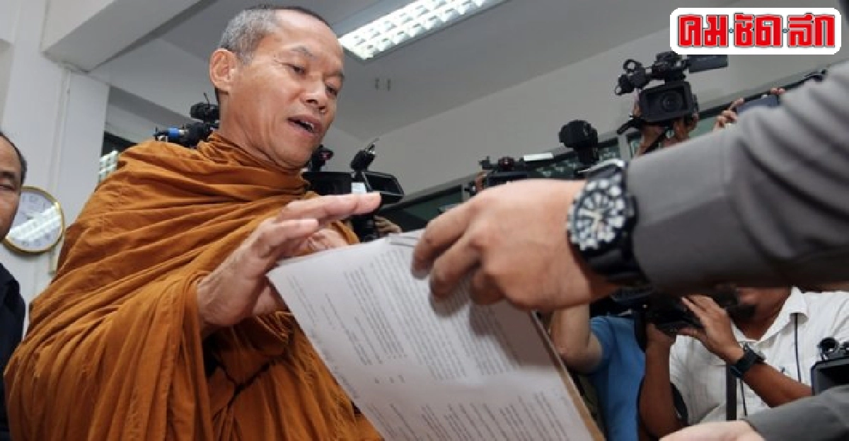 'พุทธะอิสระ'ร้องเอาผิด'ธัมมชโย-มส.' 'พุทธะอิสระ'ร้องเอาผิด'ธัมมชโย-มส.'