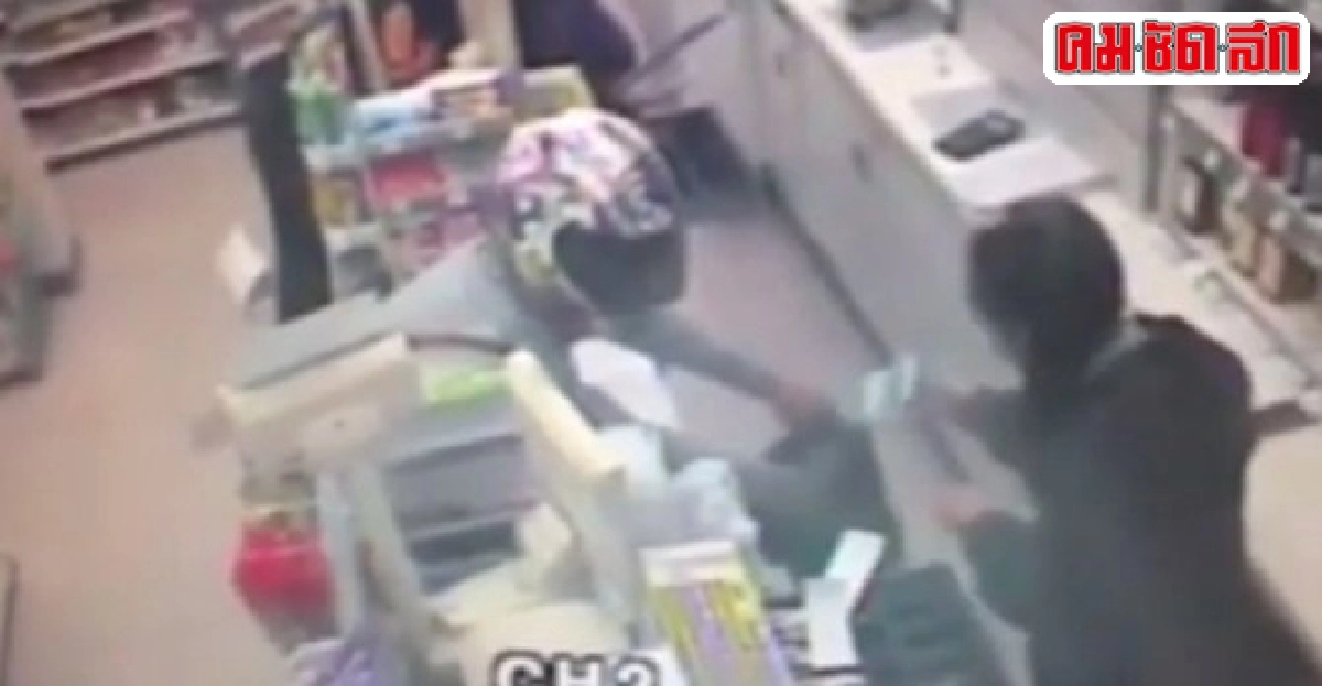 โจรอาละวาดบุกปล้นร้านสะดวกซื้อหลายจุดกลางกรุง โจรอาละวาดบุกปล้นร้านสะดวกซื้อหลายจุดกลางกรุง