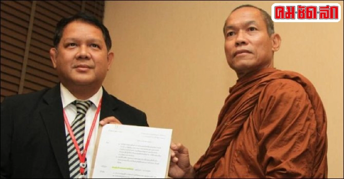 พุทธะอิสระร้องอสส.รื้อคดีธรรมกายขึ้นฟ้องใหม่ 