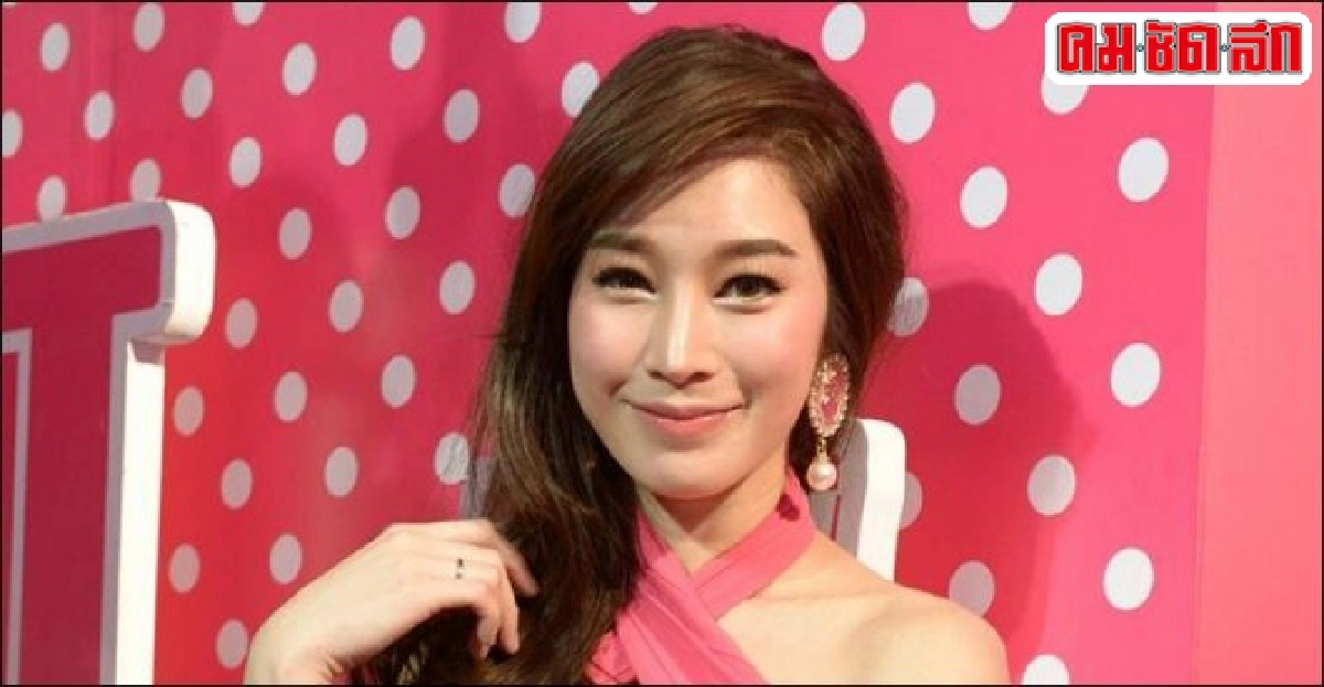 ฐิสาขอบคุณกันที่เสียสละขอเป็นเพื่อนที่ดีต่อกัน
