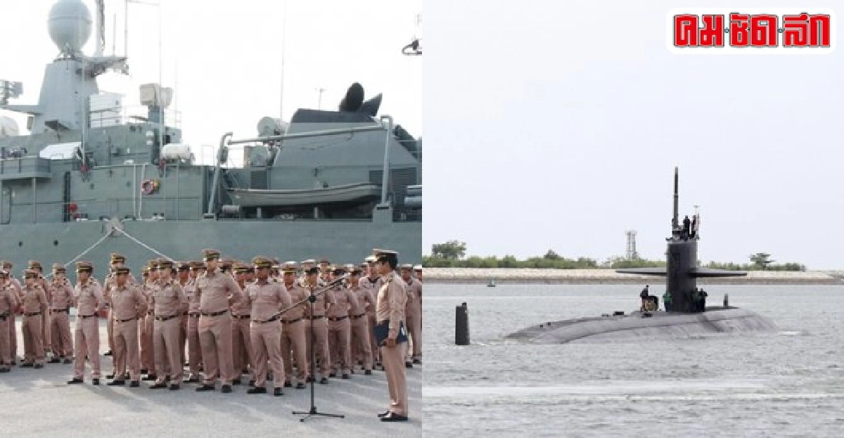 ชำแหละงบซื้ออาวุธปี58ทร.ยังต้องรอเรือดำน้ำ ชำแหละงบซื้ออาวุธปี58ทร.ยังต้องรอเรือดำน้ำ