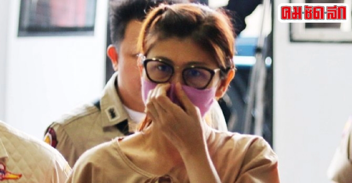 คุก4ปี'สุดาทิพย์'รุกป่า-หมิ่นเบื้องสูง คุก4ปี'สุดาทิพย์'รุกป่า-หมิ่นเบื้องสูง