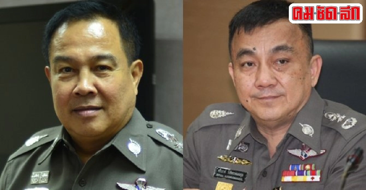 อินไซด์ตำรวจประจำวันที่4มี.ค.2558