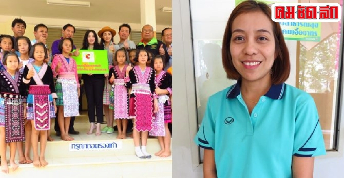 ร.ร.บ้านคลองมดแดง'ชุมชนป่าคา'รัฐ-เอกชนยกระดับสุขภาพชาวเขา ร.ร.บ้านคลองมดแดง'ชุมชนป่าคา'รัฐ-เอกชนยกระดับสุขภาพชาวเขา