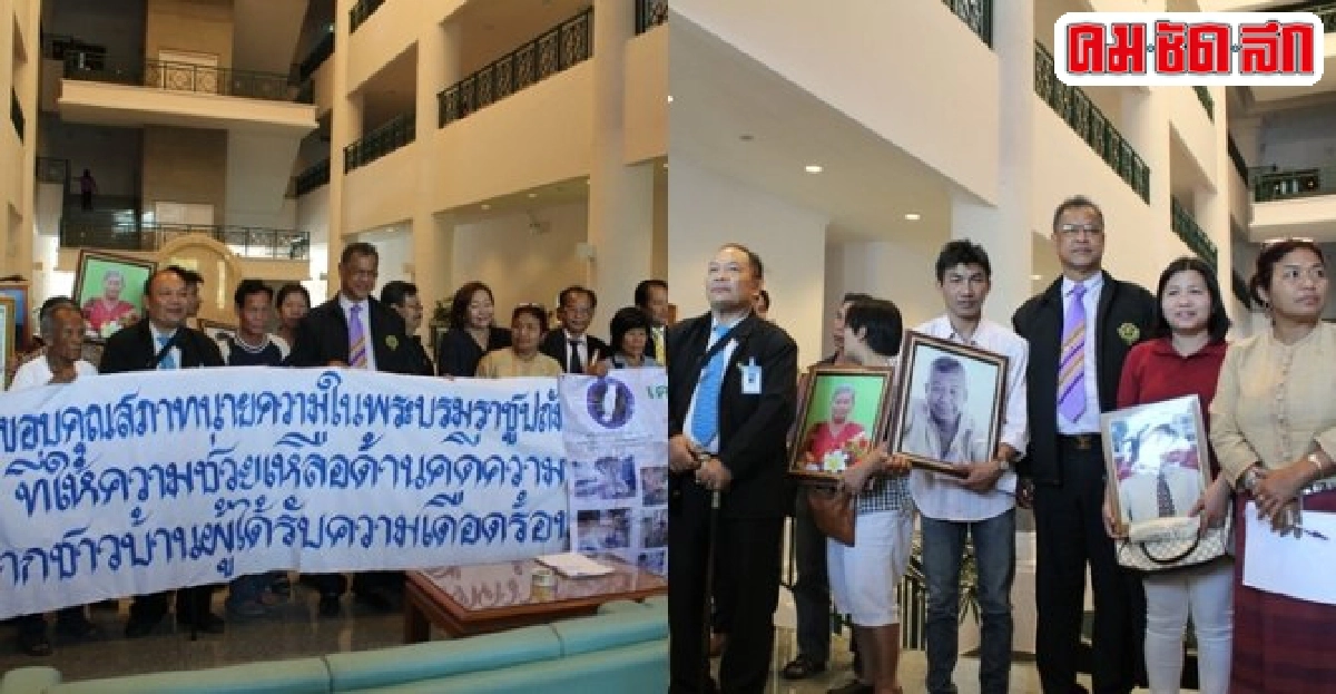 กฟผ.ชดเชยเหยื่อแม่เมาะชัยชนะบนความสูญเสีย กฟผ.ชดเชยเหยื่อแม่เมาะชัยชนะบนความสูญเสีย