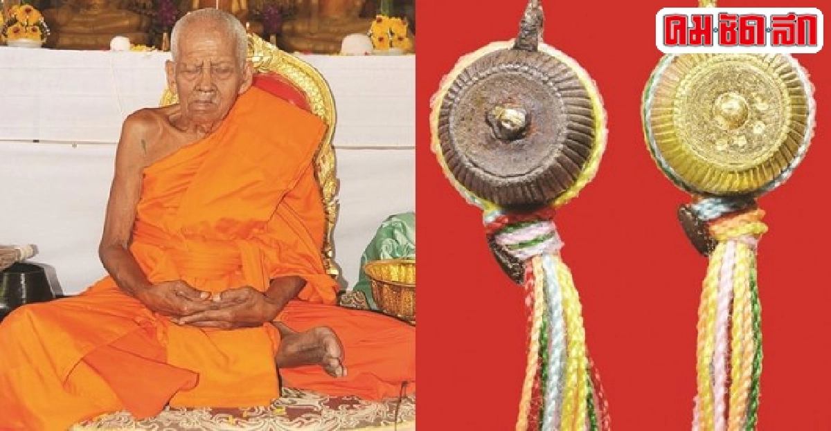 ตะโพนหน้าทับ-คนรักไม่ขาดหลวงปู่จันทร์วัดสำปะซิวสุพรรณ ตะโพนหน้าทับ-คนรักไม่ขาดหลวงปู่จันทร์วัดสำปะซิวสุพรรณ