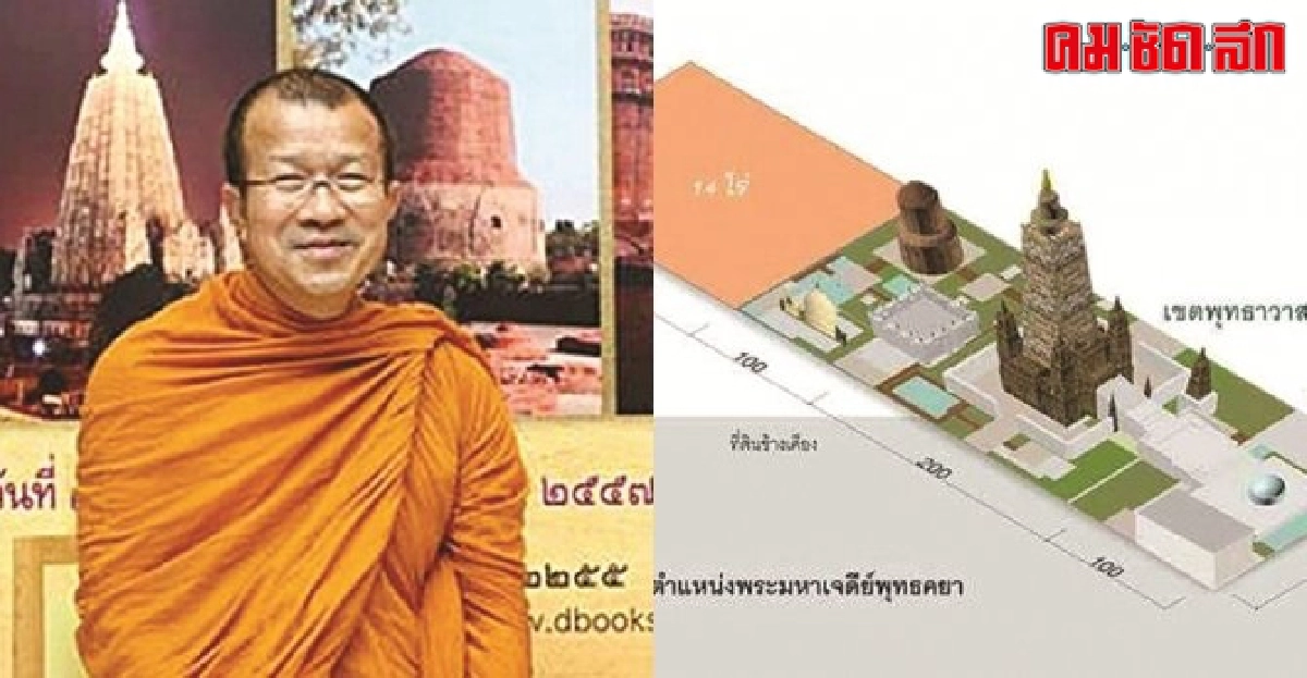 สร้างมหากุศลครั้งยิ่งใหญ่วัดสุวรรณภูมิพุทธชยันตี สร้างมหากุศลครั้งยิ่งใหญ่วัดสุวรรณภูมิพุทธชยันตี