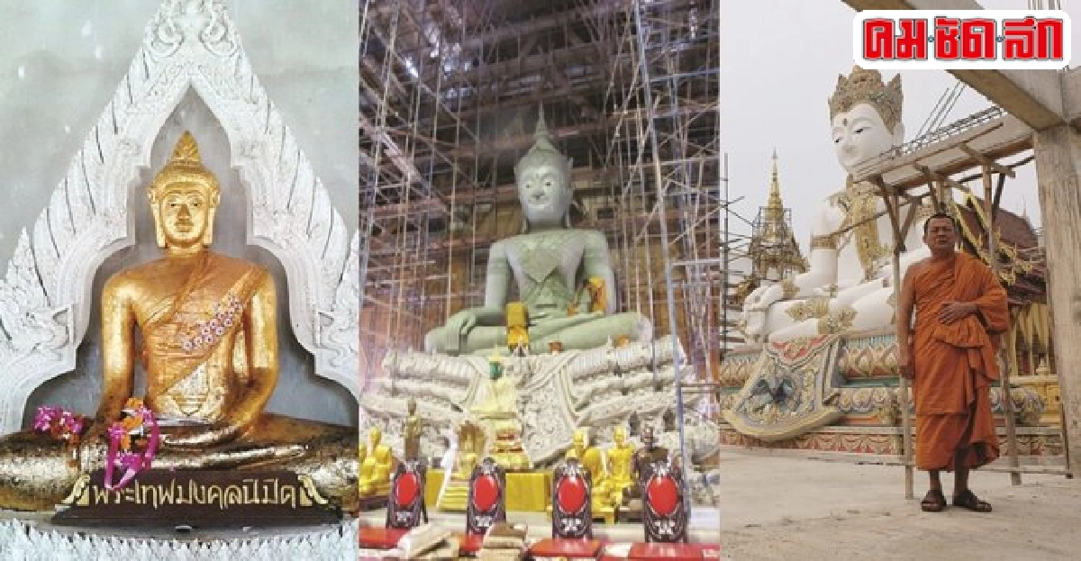 ร่วมบุญสร้างเครื่องทรงมหาจักรพรรดิสมเด็จองค์ปฐม ร่วมบุญสร้างเครื่องทรงมหาจักรพรรดิสมเด็จองค์ปฐม