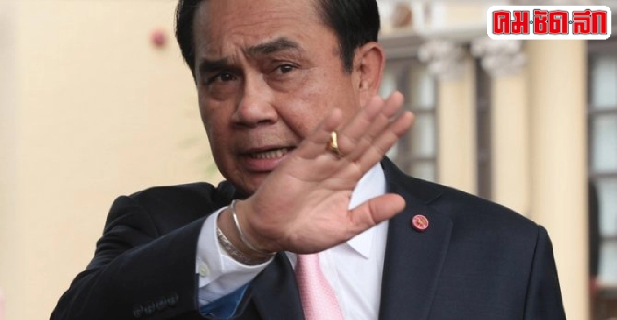 'ประยุทธ์'อวยพรวันนักข่าว 'ประยุทธ์'อวยพรวันนักข่าว