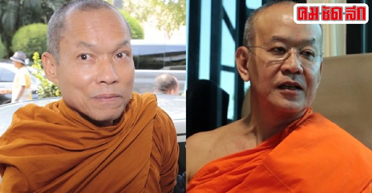 เปิดปูมหลัง'วิวาทะสงฆ์'ศาสนจักรโยงการเมือง เปิดปูมหลัง'วิวาทะสงฆ์'ศาสนจักรโยงการเมือง