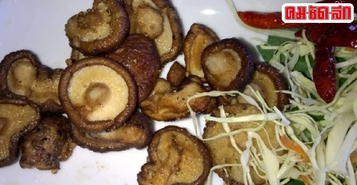เห็ดหอมทอดซีอิ๊ว