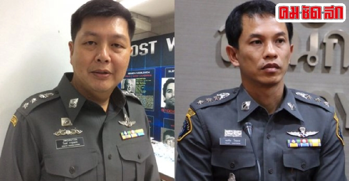 อินไซด์ตำรวจประจำวันที่6มี.ค.2558 อินไซด์ตำรวจประจำวันที่6มี.ค.2558