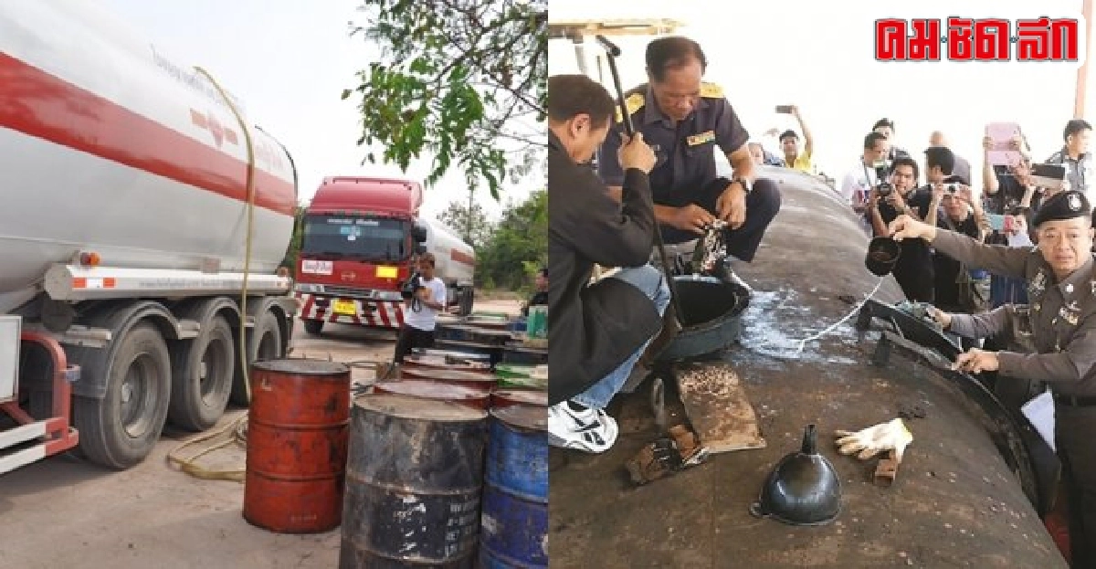 ส่วยน้ำมันเถื่อนสงขลาพ่อค้าดับเครื่องชน-เลื่อยเก้าอี้ ส่วยน้ำมันเถื่อนสงขลาพ่อค้าดับเครื่องชน-เลื่อยเก้าอี้