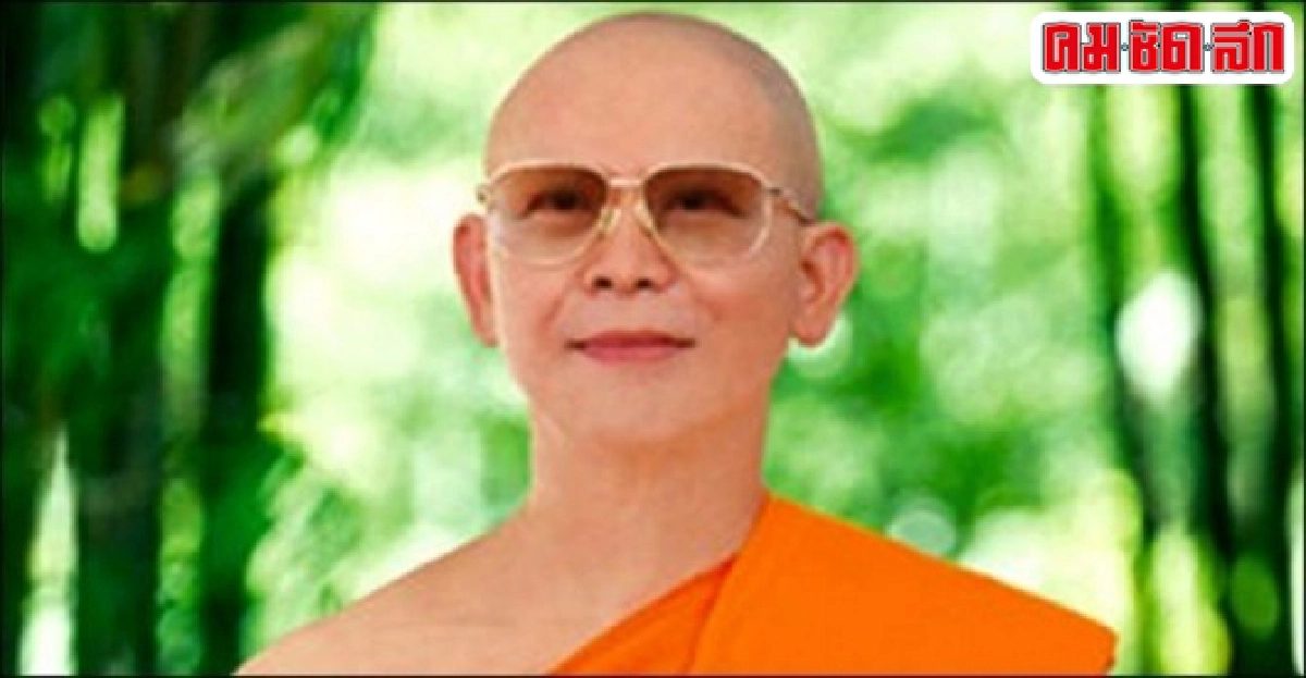 ดีเอสไอแฉอำนาจมืดบีบล้มคดีพันธรรมกาย ดีเอสไอแฉอำนาจมืดบีบล้มคดีพันธรรมกาย
