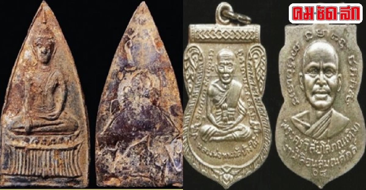 คมเลนส์ส่องพระประจำวันที่7มี.ค.2558  
