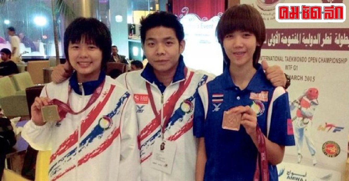 'เบนซ์'คว้าทองกาตาร์เทควันโด 'เบนซ์'คว้าทองกาตาร์เทควันโด