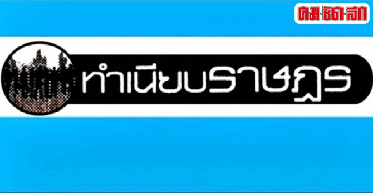...เปลี่ยนฤดูกาล-ฤดูกาลเปลี่ยน... ...เปลี่ยนฤดูกาล-ฤดูกาลเปลี่ยน...