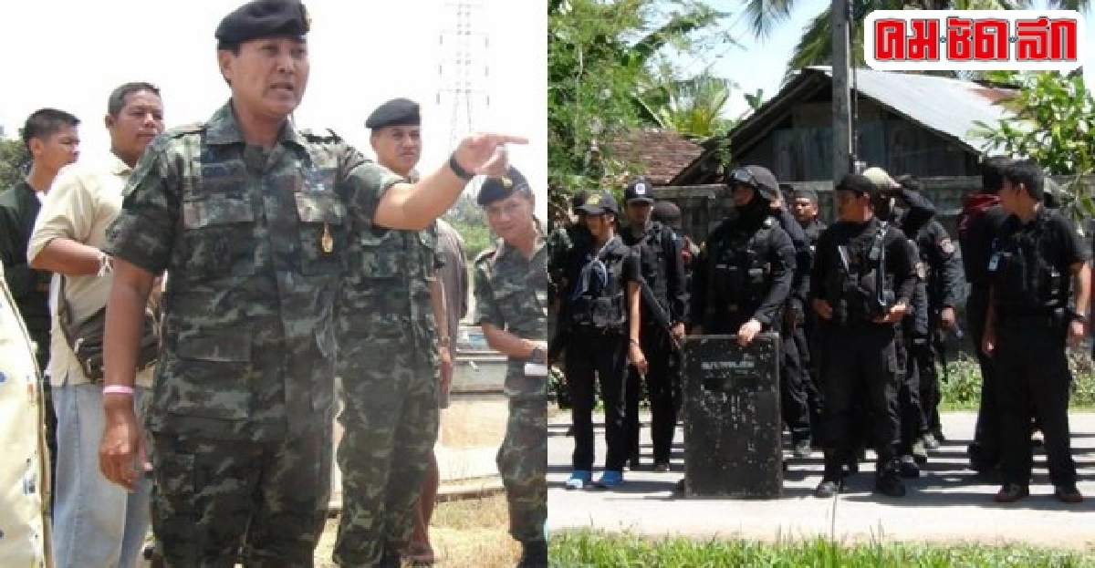 พล.ร.15คุมฉก.ปัตตานีประเดิมปรับกำลังภาคใต้ พล.ร.15คุมฉก.ปัตตานีประเดิมปรับกำลังภาคใต้