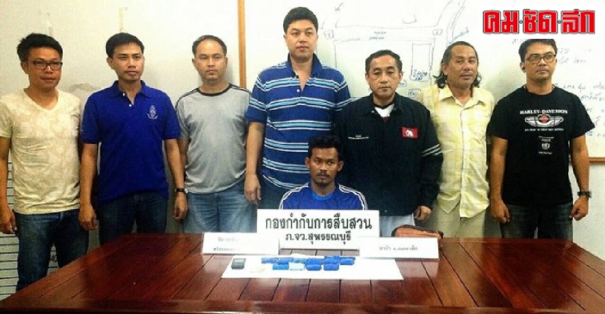 จับจุ่น ดอนแสลบเอเย่นต์ยานรก จับจุ่น ดอนแสลบเอเย่นต์ยานรก