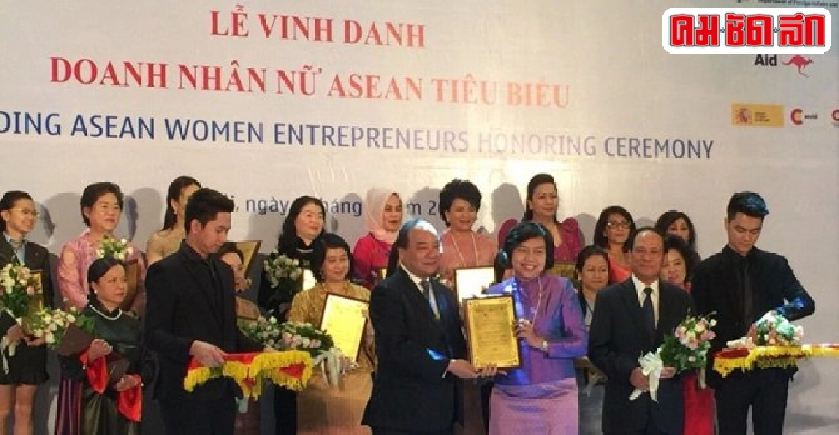 10หญิงไทยเก่งสุดยอดนักธุรกิจผู้หญิงอาเซียน