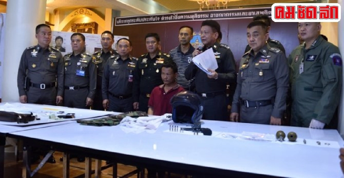 2คนร้ายปาบึ้มศาลอาญารับหวังให้ยูเอ็นแทรก 2คนร้ายปาบึ้มศาลอาญารับหวังให้ยูเอ็นแทรก