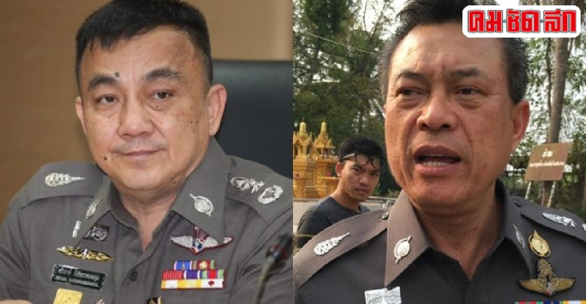 อินไซด์ตำรวจประจำวันที่10มี.ค.2558 อินไซด์ตำรวจประจำวันที่10มี.ค.2558