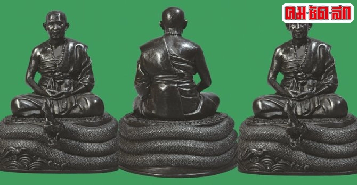เหรียญเจริญพรครูบาเจ้าบุญชุ่มหนังสือขอครั้งแรก เหรียญเจริญพรครูบาเจ้าบุญชุ่มหนังสือขอครั้งแรก