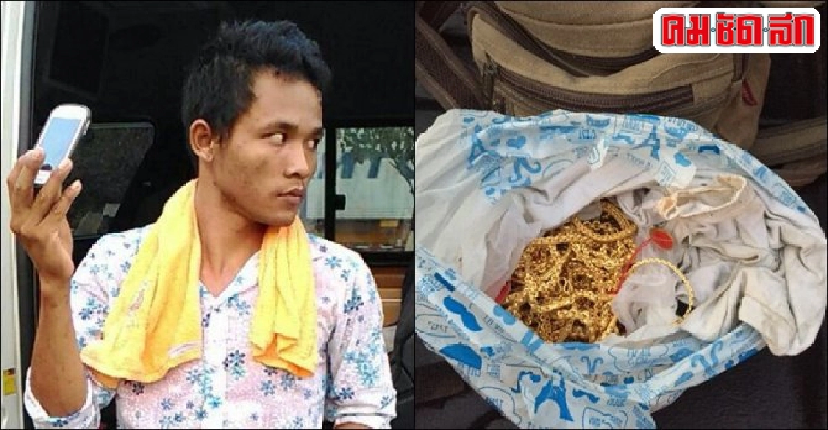 รวบหัวโจกปล้นทอง14ล.เมืองนนท์ที่อุตรดิตถ์