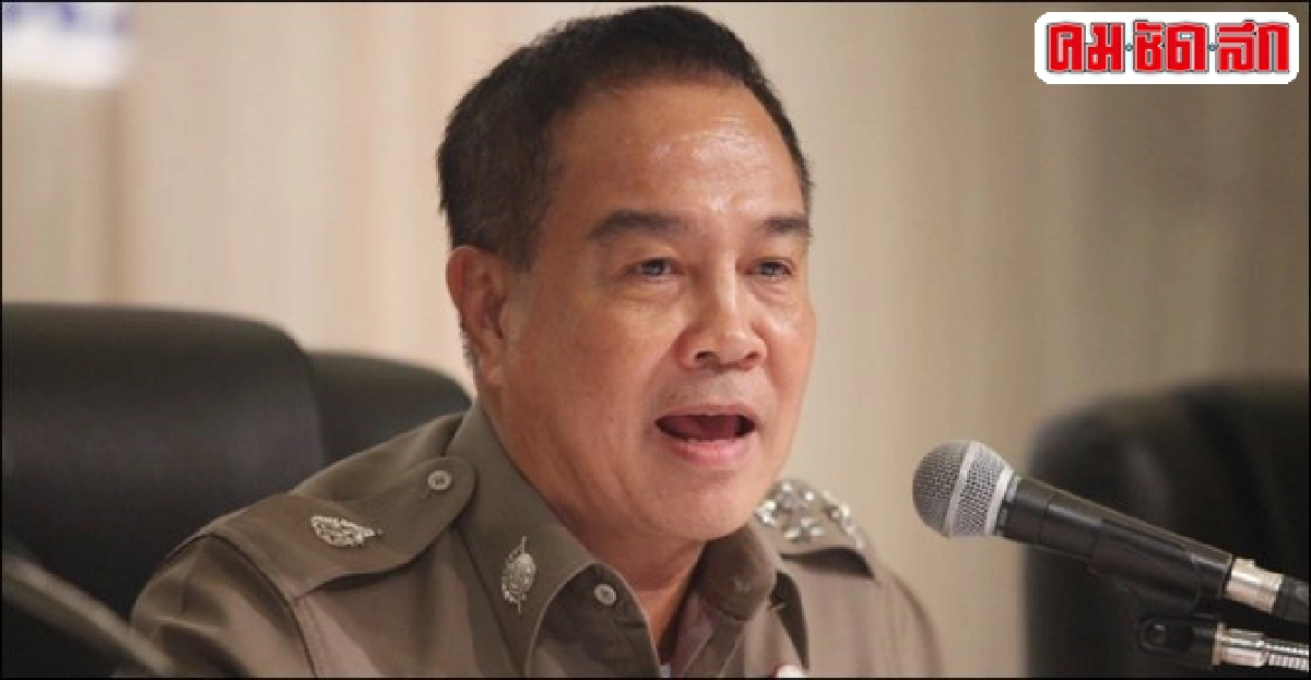 'นาย'ที่ดูไม่ได้ของตำรวจไทย 'นาย'ที่ดูไม่ได้ของตำรวจไทย