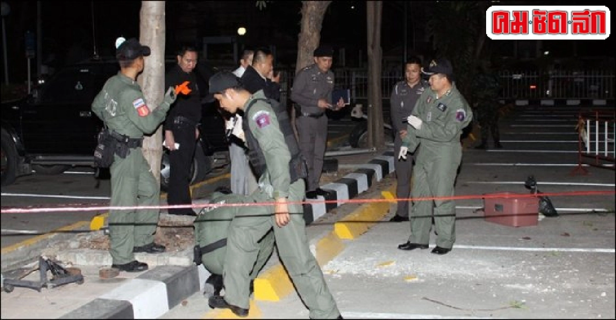 'สัญญาณเตือนภัย' 'สัญญาณเตือนภัย'
