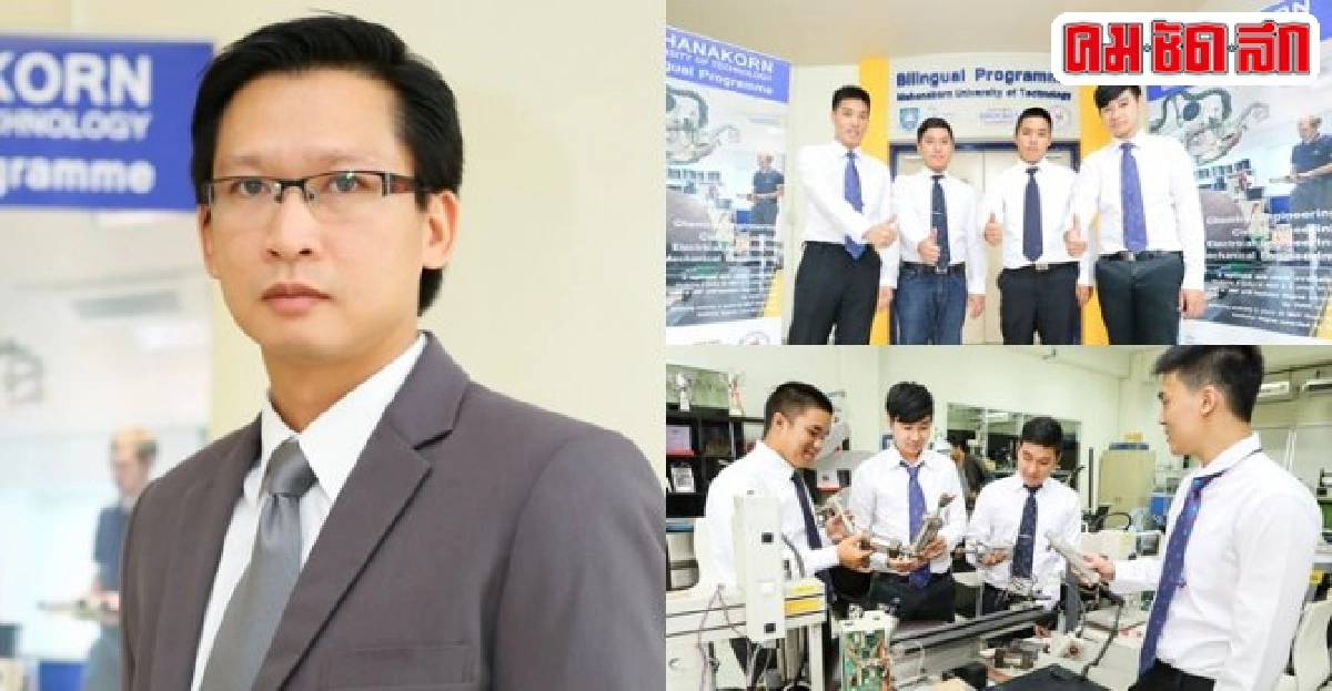 มทม.เปิดหลักสูตรสองภาษา มทม.เปิดหลักสูตรสองภาษา