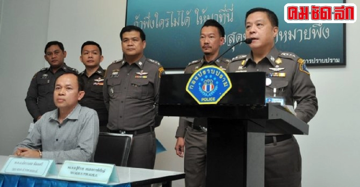 รวบ!แก๊งรีดทรัพย์นักธุรกิจ46ล. รวบ!แก๊งรีดทรัพย์นักธุรกิจ46ล.