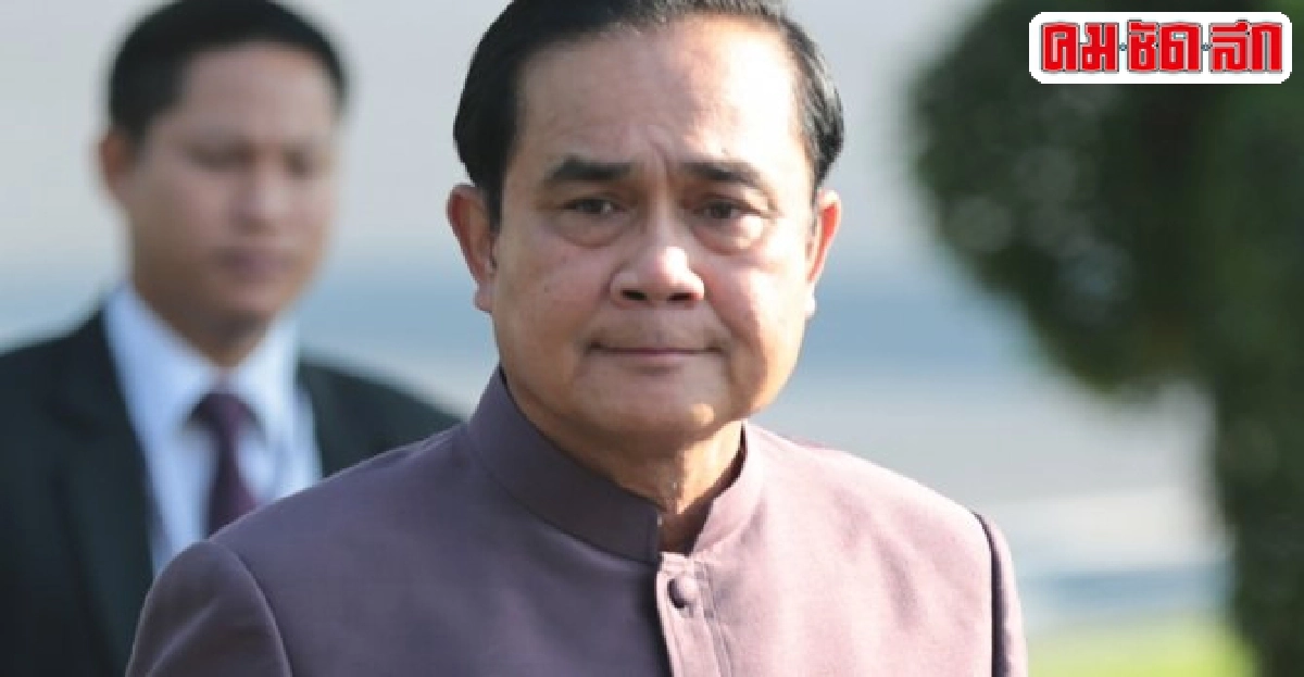 'ประยุทธ์'สั่งชะลอก.ม.ภาษีที่ดิน 'ประยุทธ์'สั่งชะลอก.ม.ภาษีที่ดิน