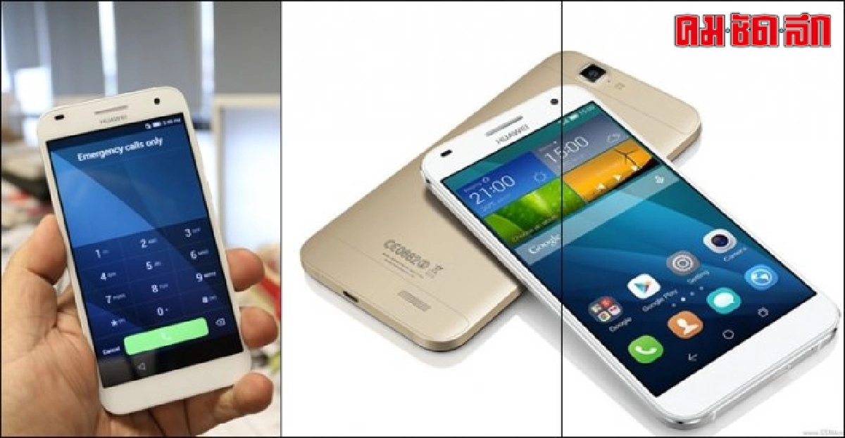 Huawei G7 หรูหราราคาไม่ถึงหมื่น Huawei G7 หรูหราราคาไม่ถึงหมื่น