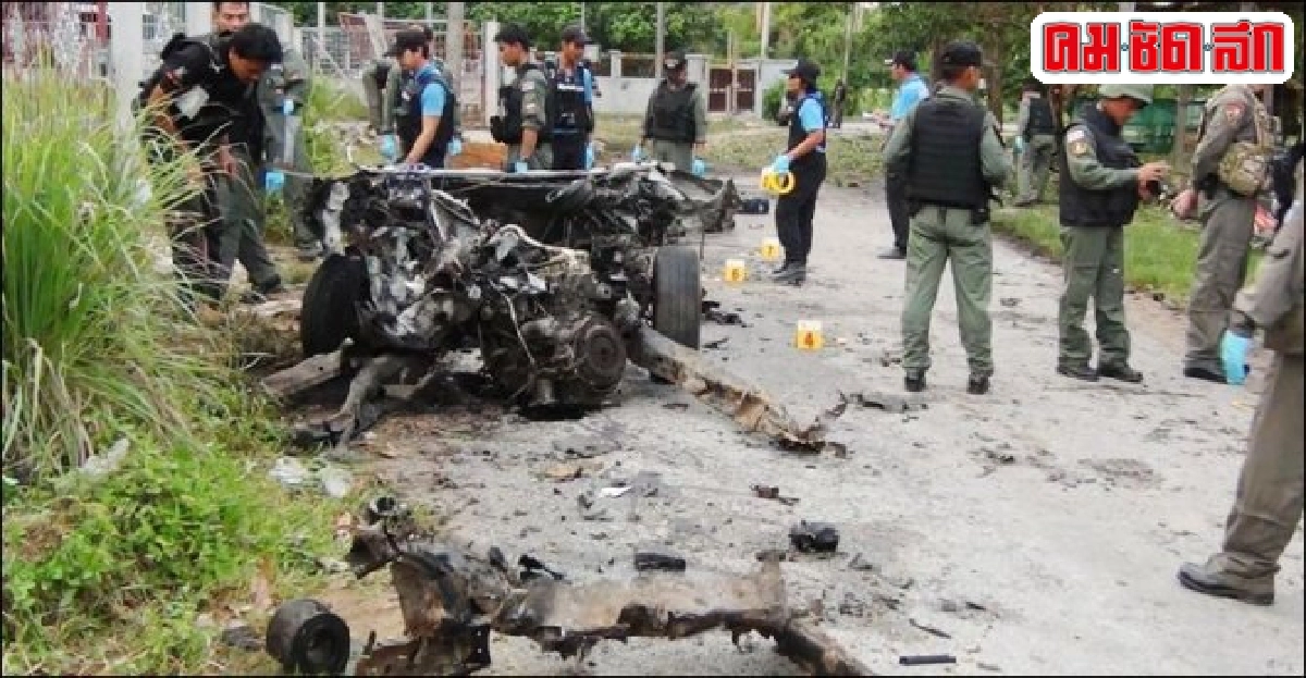 แถลงคืบหน้าคดีระเบิดโคกโพธิ์หลังรวบคอเต็บ