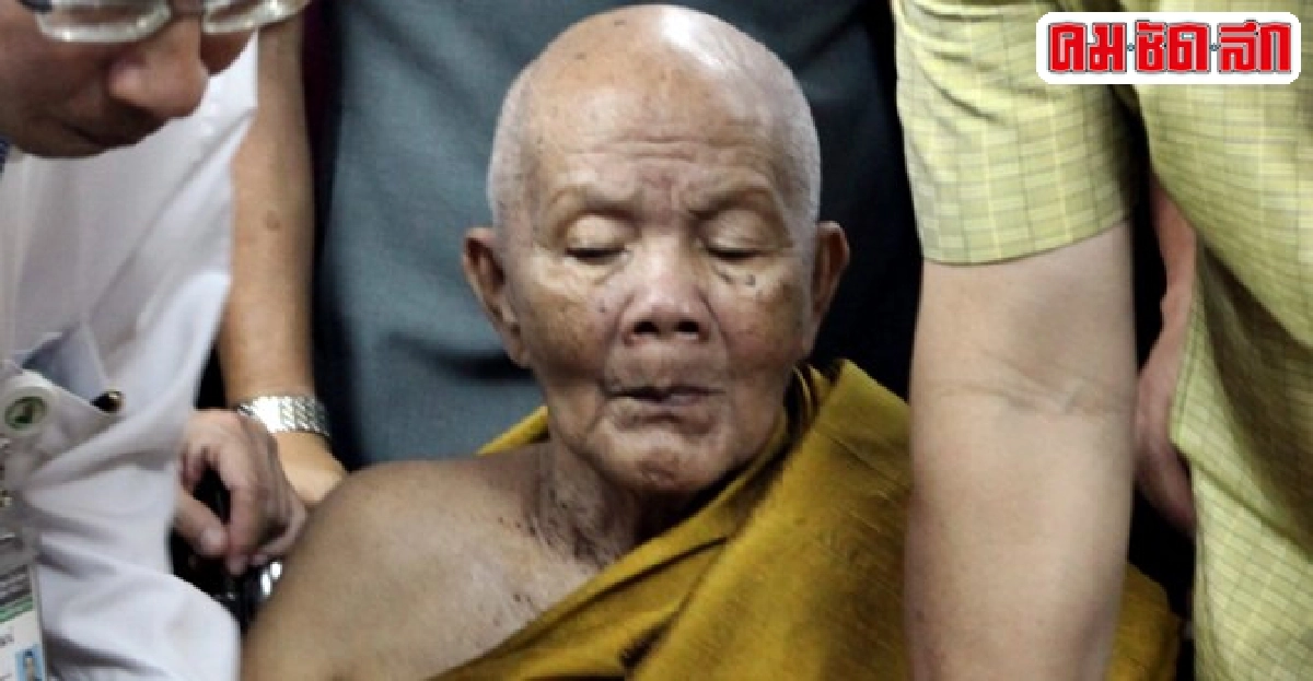 ลูกศิษย์โต้หลวงพ่อคูณละสังขาร ลูกศิษย์โต้หลวงพ่อคูณละสังขาร
